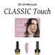 Gel Polish Regular Set Classic Touch Makear