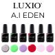 Luxio Collection A.I Eden Mini Kit 6x5ml